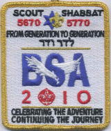 2010scoutshabbatpatch-160x190